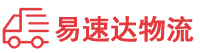 益阳到库伦旗物流公司
